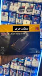 هارد اکسترنال Kodak مدل P190 ظرفیت 2TB - مشکی - Image 2